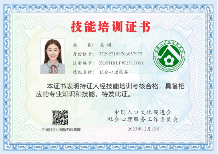 中国人口文化促进会项目基地建设方案新(1)577.png