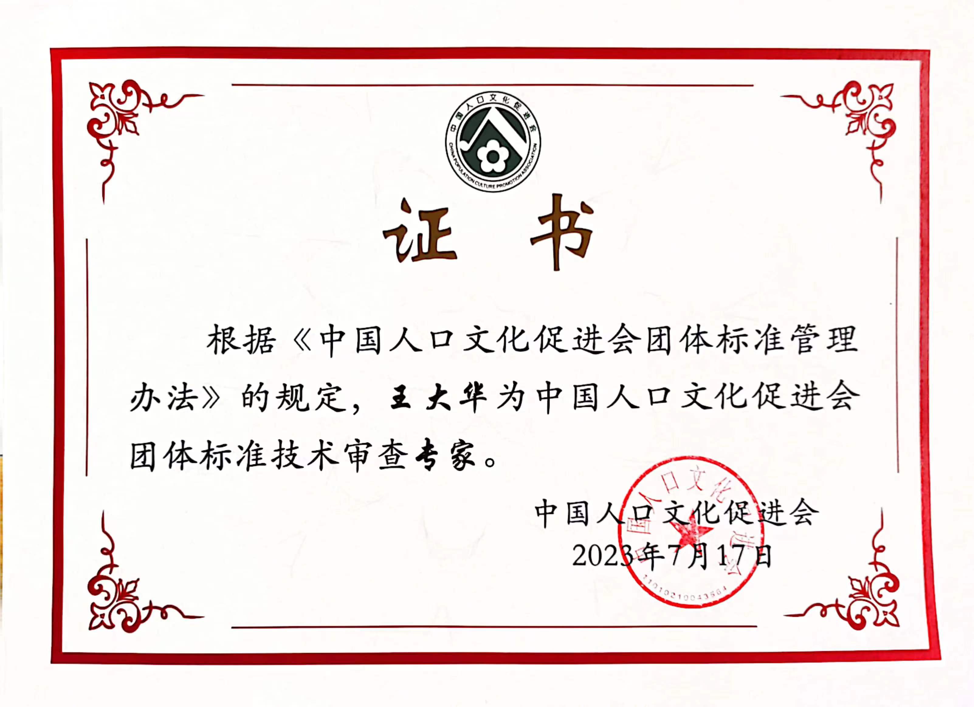 cfc8d716ca131b74fe52cf87f955932.jpg