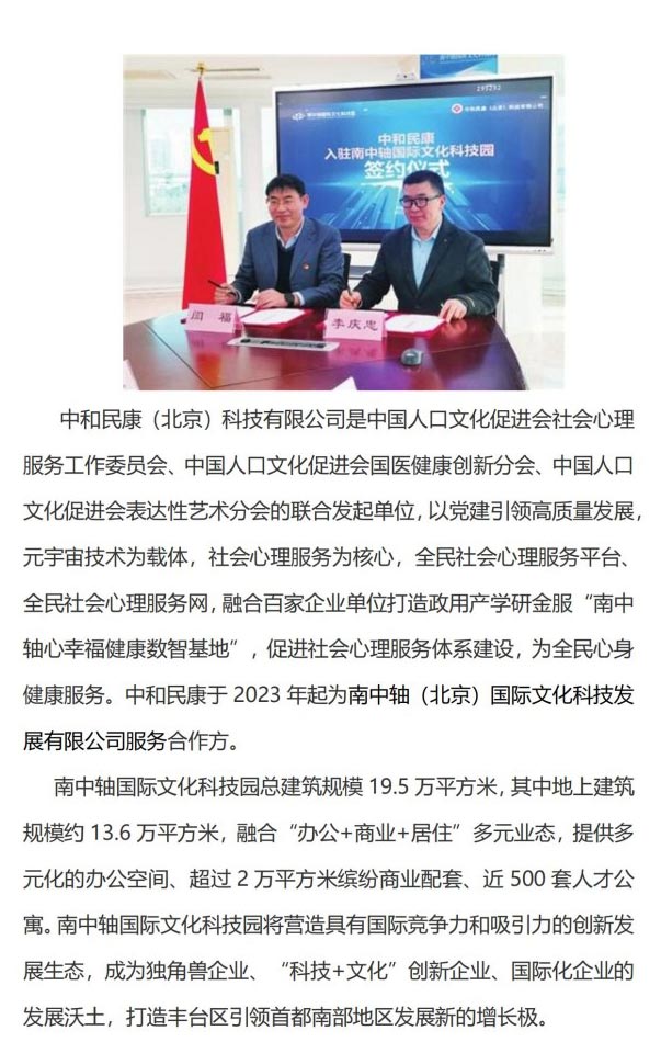 中和民康(1)_00_02.jpg