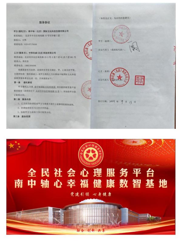 中和民康(1)_00_03.jpg