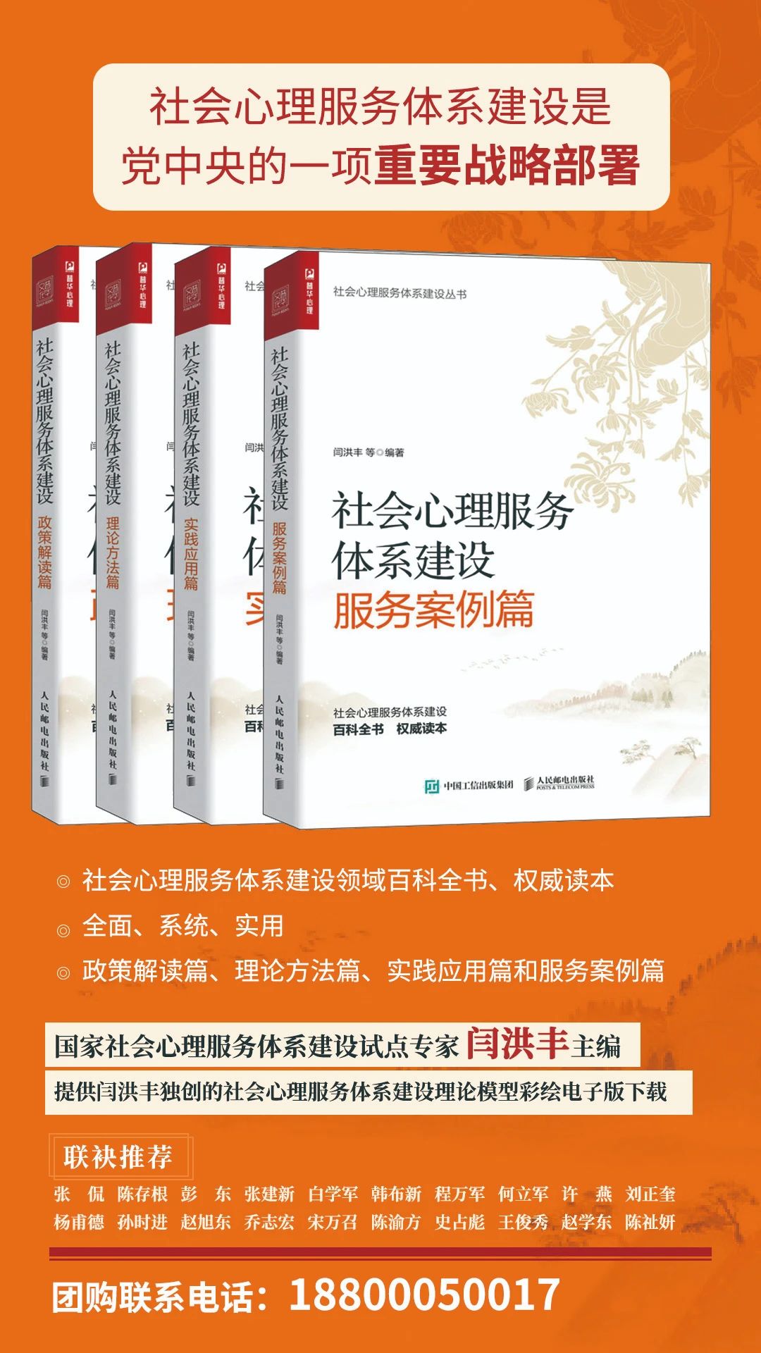 微信图片_20240124153331.jpg