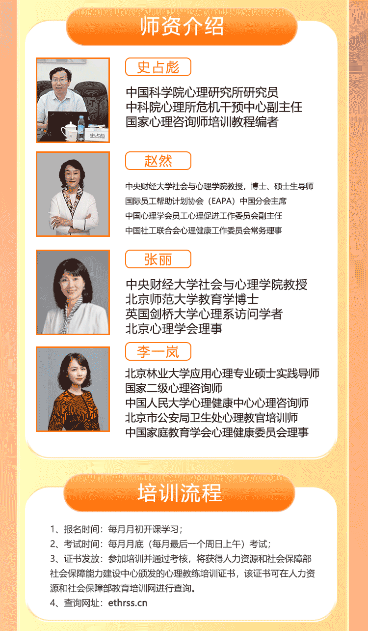 全民平台-宣传资料-链接二维码_02.png