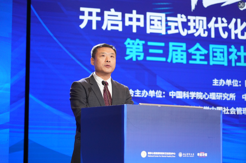 付强：心理服务转向这道“必答题”，由谁来做？