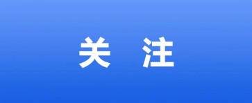 《儿童青少年“五健”促进行动计划（2026-2030年）