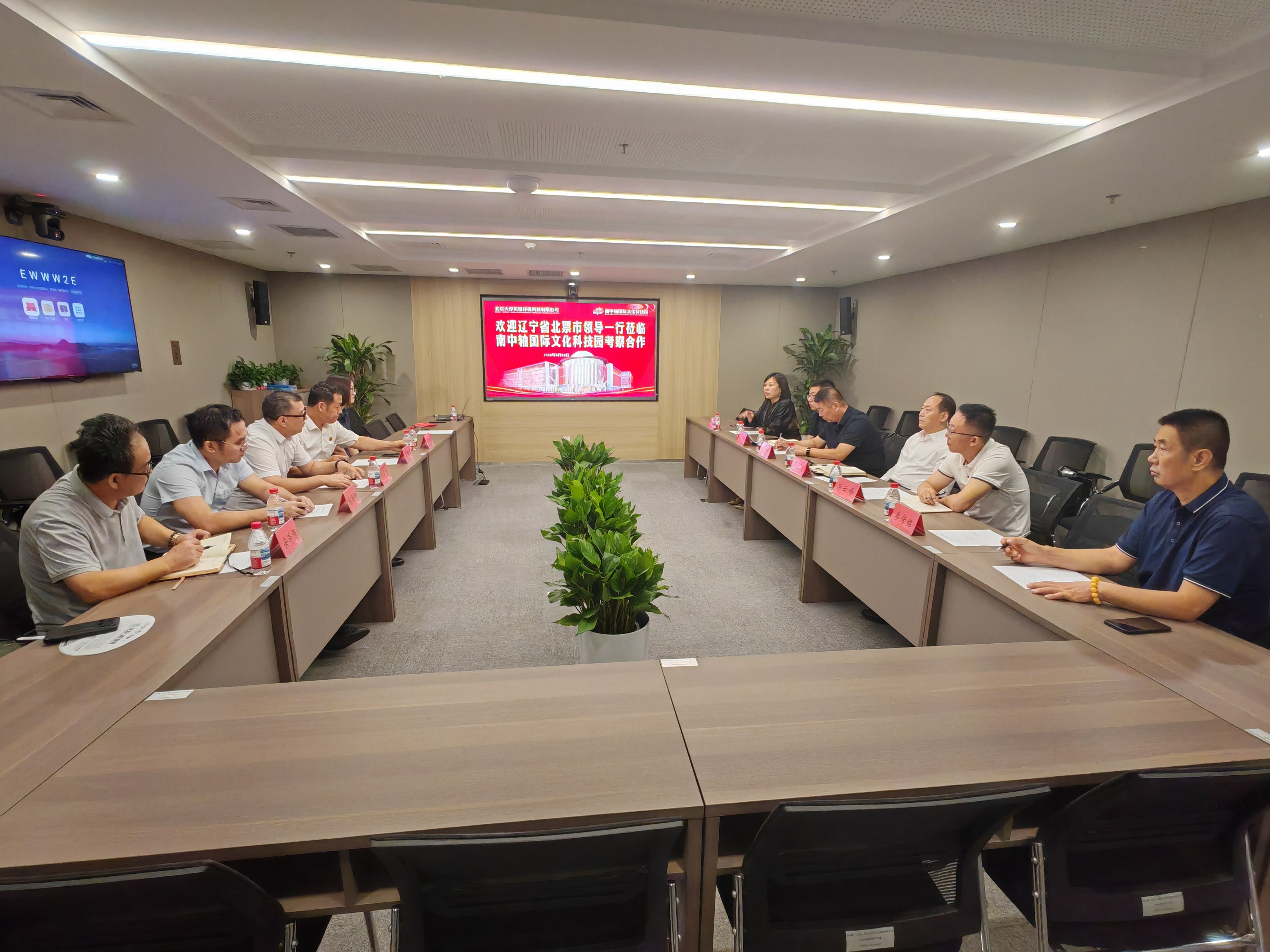 聚力产业对接赋能协同发展 — 北票市赴南中轴国际文化科技园开展招商考察